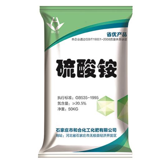 硫酸铵Ammonium sulfate